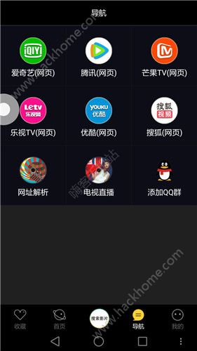 阿云vip影视播放器app下载手机版 v2.0