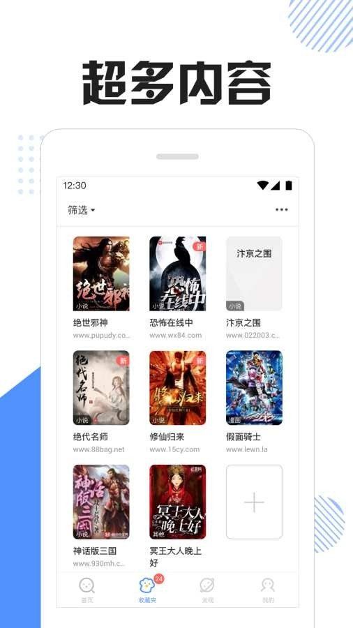 快找猫app软件下载安装(快搜猫) v1.23.02