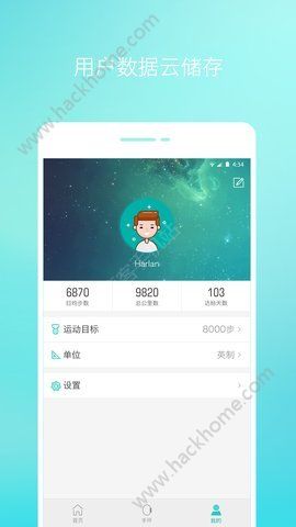 念加运动app安卓手机版下载 v1.0.1