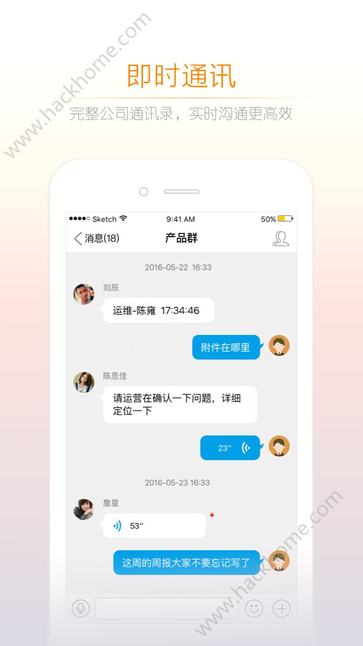 诺言app官网手机版下载 v4.6.0