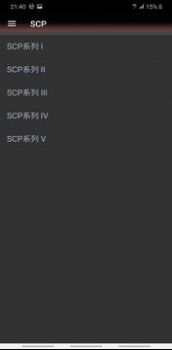 scp Reader汉化游戏手机版下载图片3