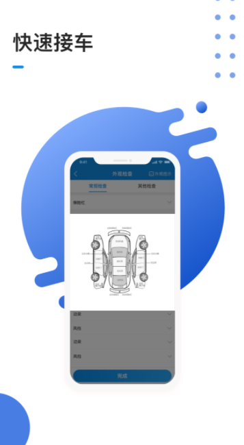 1号车间智慧门店管理系统app官方版 v2.21.0