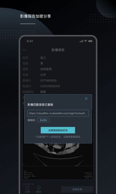 云胶片app官方下载 v1.0.4