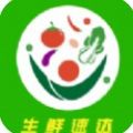 爱上买菜app官方版 v1.1