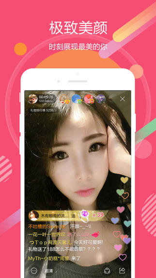 虎牙助手官方app下载 v5.26.30