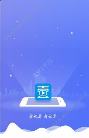 中国移动壹视界视频播放器app手机下载 v7.1.5