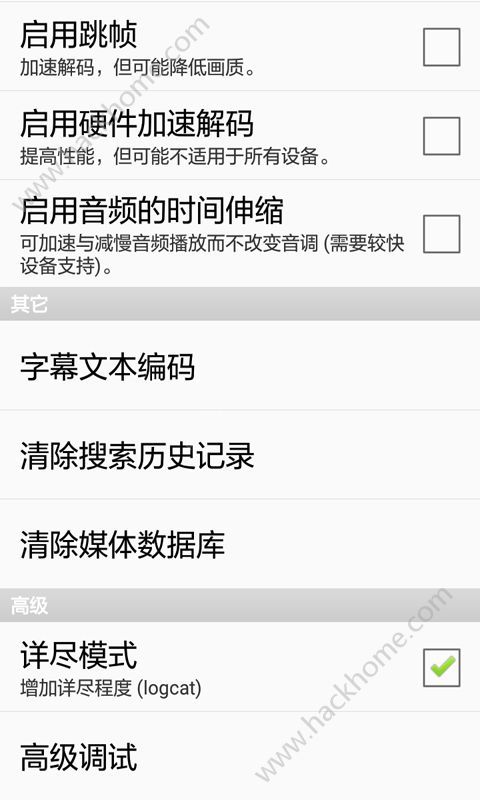 木瓜实用播放器手机版app官方下载 v5.0.2