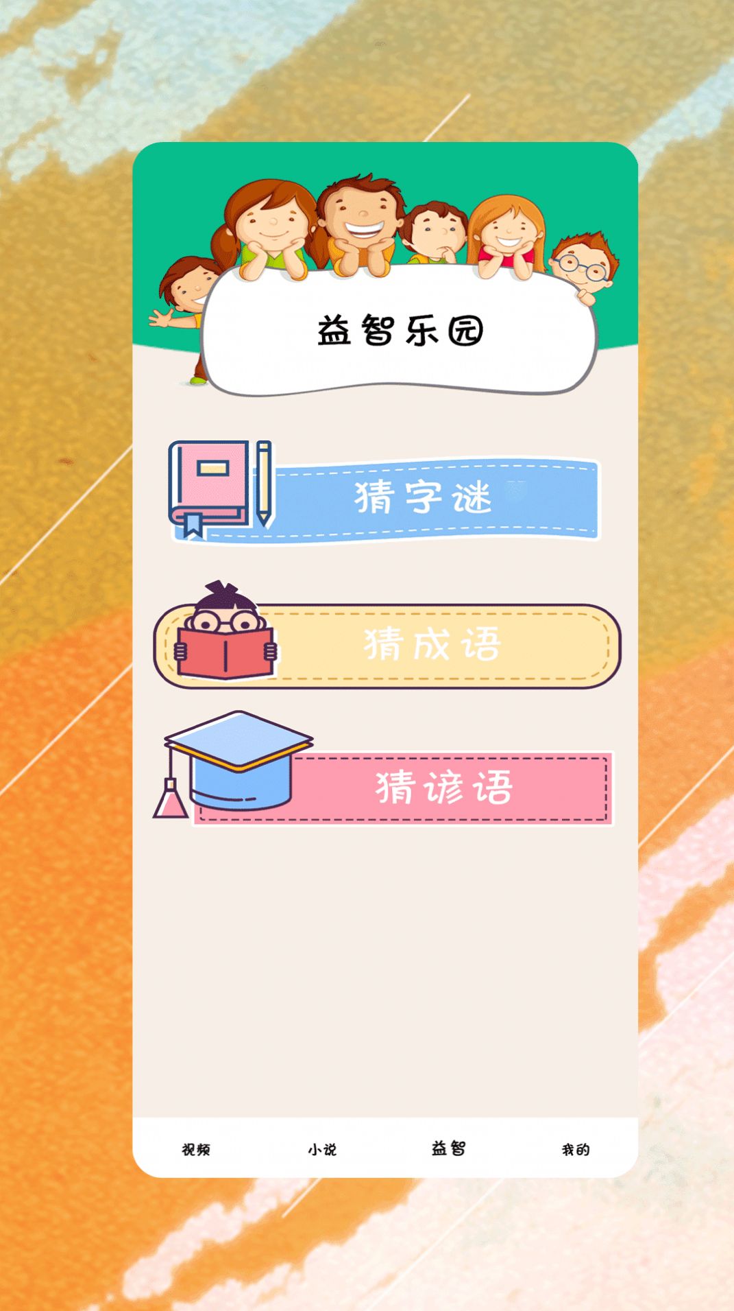 细狗加密播放器app官方下载 v2.0.6