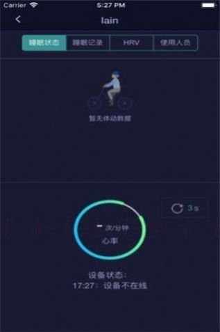 u氧健康app靠谱软件下载安装 v1.0.6