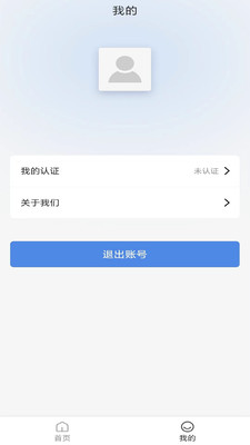 克谨律师应用平台app官方版 v1.0.3