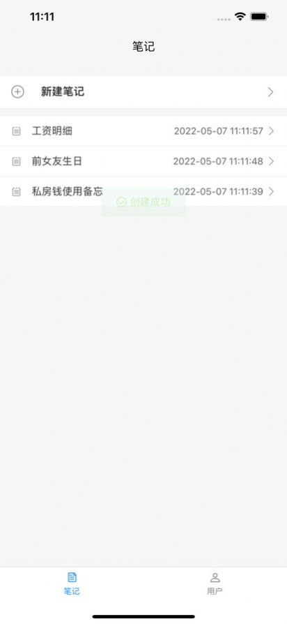 洞天计算器app最新版 1.0.1