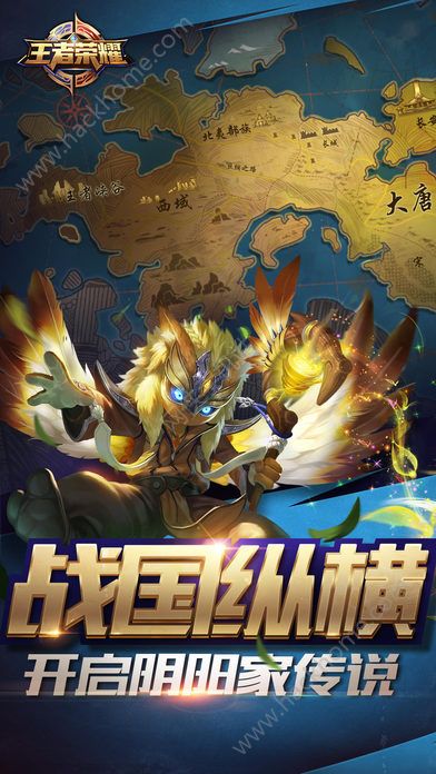 arena of valor官方正版下载 v2.0