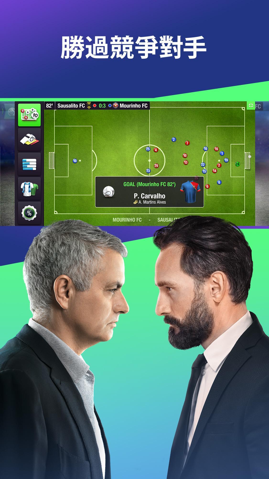 Top Eleven2024tokens版 v9.2