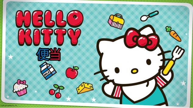 hellokitty餐厅小游戏下载安卓版图片1