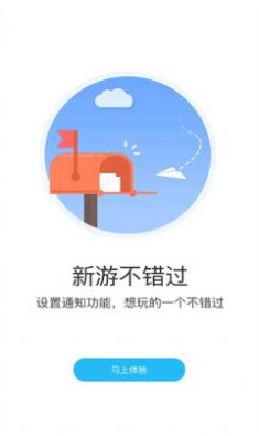 游多多H5软件官方最新版下载 v1.2.5