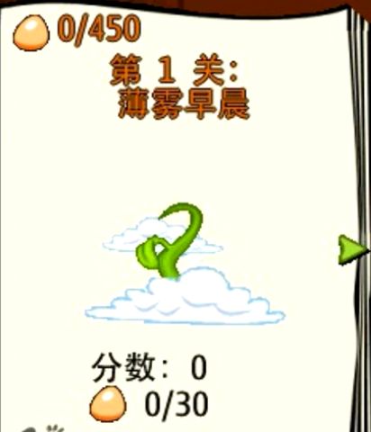 Bounce tales ios版苹果游戏下载 v1.0