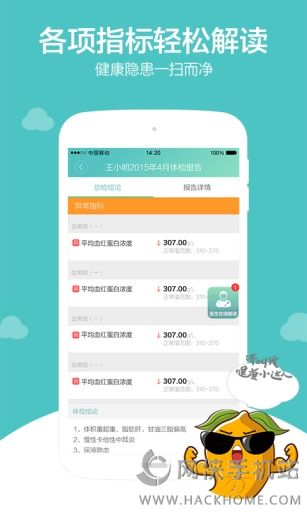 帮忙医app慈瑞官方下载 v4.6.6