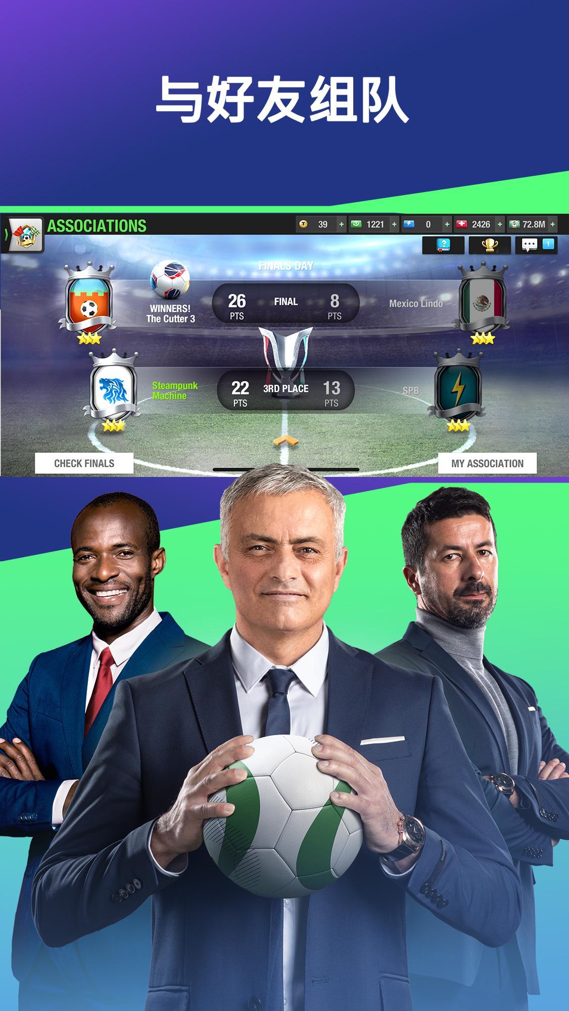 Top Eleven2024tokens版 v9.2