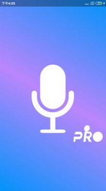 通话录音Pro软件app官方下载 v1.0.1