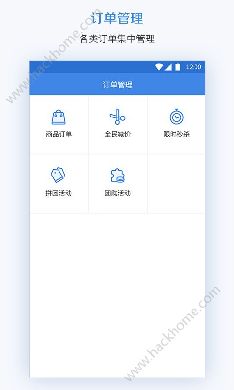 学妹云店app官方手机版下载图片1