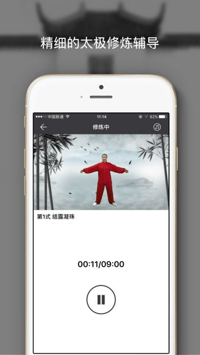 全民太极app下载安装手机版 v5.7.1