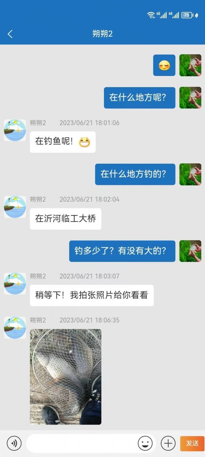 临钓人官方手机版下载图片4