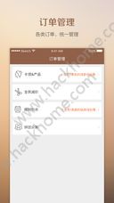 学妹业绩宝app官方版手机下载 v1.3.3