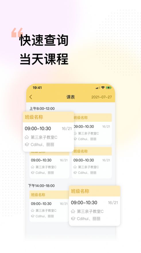 精中在线app官方下载图片1