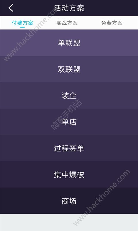 营销管家app手机版官方下载 v1.4