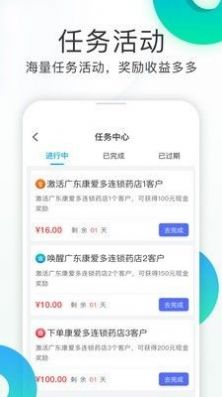 亿加健康app最新版软件下载图片1