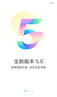 游多多H5软件官方最新版下载图片1