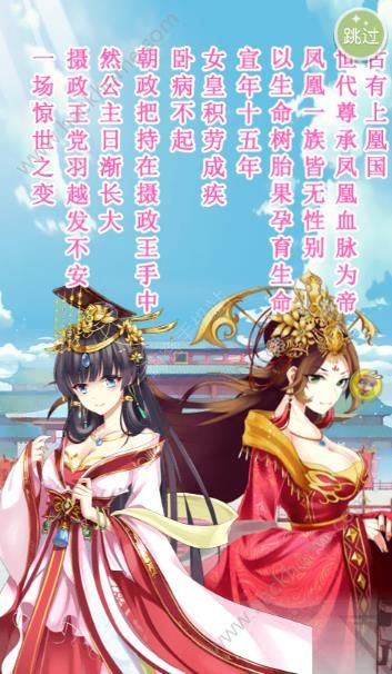 叫我女皇陛下元宝最新安卓版 v1.0.0