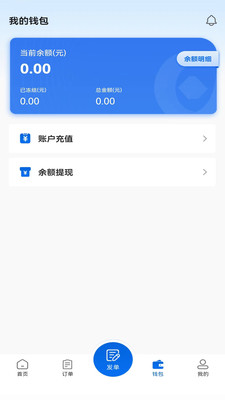 货吊吊吊车租赁app官方版 v2.5.10