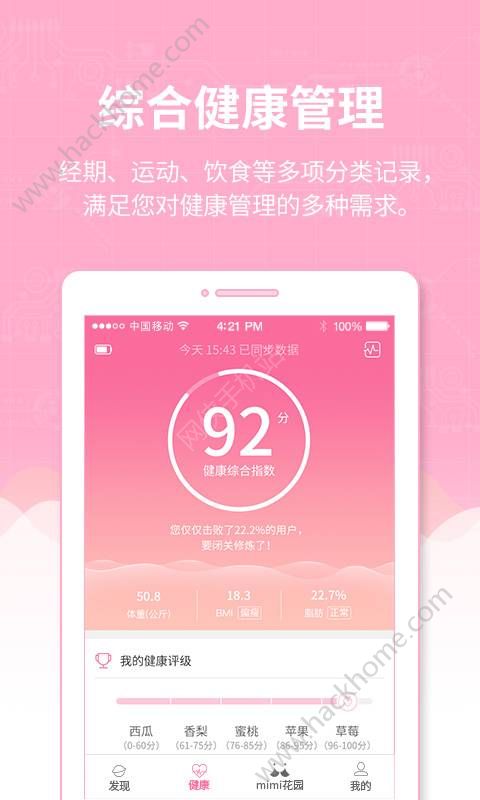 mimibook手机版app软件下载 v1.0.1