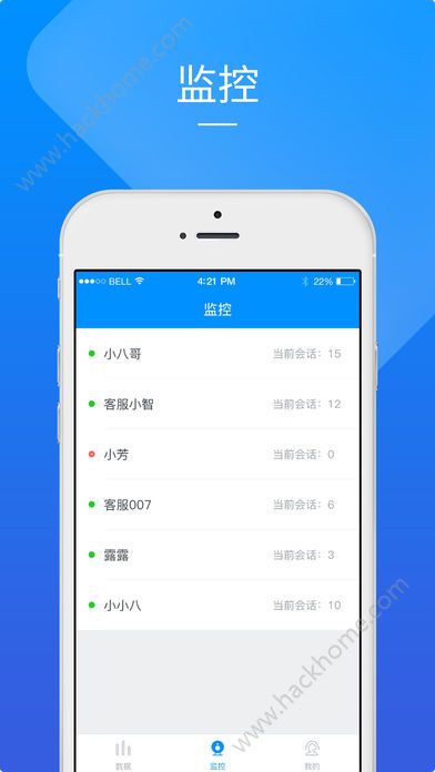 智八哥苹果版手机app下载 v3.1.0