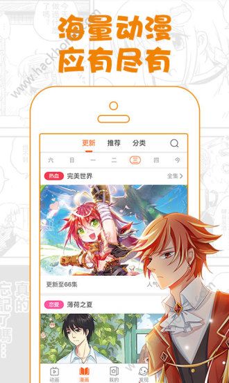 哎呦绅士免费版app最新版软件下载 v4.07.00