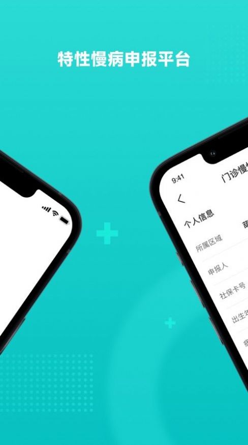 O特慢app官方下载 1.0