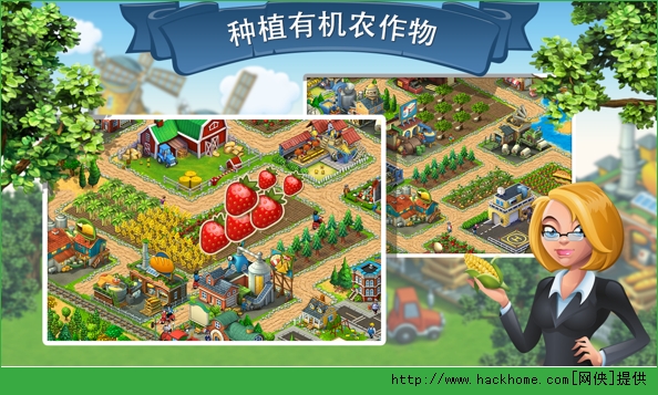 梦想小镇(Township)电脑版 v9.4.1