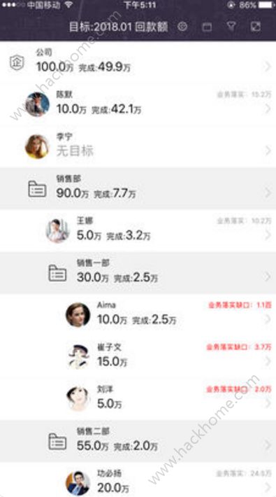 快目标app苹果版手机下载 v0.90