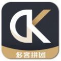 多客拼团app手机版下载 v4.0.7