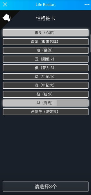 诈骗剧情模拟器安卓版游戏 v1.4.1