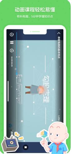 洋葱数学下载手机版 v7.0.1