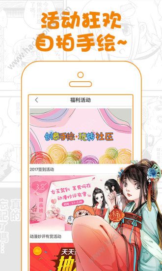 哎呦绅士免费版app最新版软件下载 v4.07.00