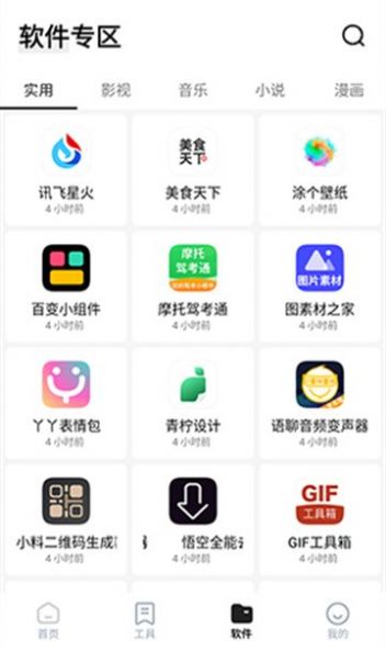 安忆宝库免费手机版下载 v1.3