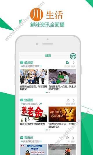 熊猫视频免费会员领取软件app苹果手机下载ios版 v5.3.5