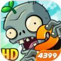 pvz2国际版2.4.83全植物满级2024劳动节最新安卓版 v9.3.1