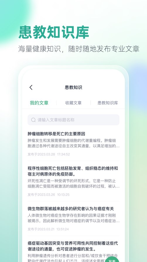 之医医生官方app下载 v1.0.0