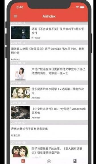 Anlndex漫画app最新版本 v1.5.54