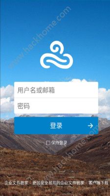 MicroCloud手机版app软件下载 v2.0.19.20180209091306