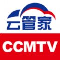 CCMTV云管家app官方下载 v1.0.1